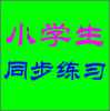 ͬ������app