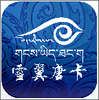 ѩ���ƿ�app