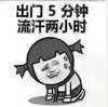 ���������������Сʱ�����