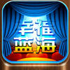�Ҹ���app