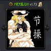 ħ�޵�ͼ:p�ɴ��Ҷ�v1.73