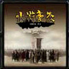 ħ�޵�ͼ:ˮ䰺���v1.3.5
