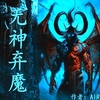 ħ�޵�ͼ:������ħ1.1.9