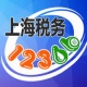 12366�Ϻ�����app