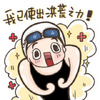 ��һ���ֻ渵԰�۱����