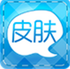 �ֻ�QQ͸��Ƥ���޸���2016���°�