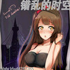ħ�޵�ͼ:���ҵ�ʱ��v1.2.5(������Ӣ������)