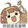 ��ǰ;�����������