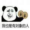 ��������֪��΢�Ż��˱����ͼƬ