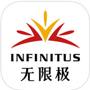 无限极中国app