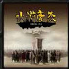 ħ�޵�ͼ:ˮ䰺���v1.3.6