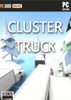 Clustertruck�����ܿ�