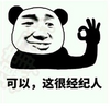 ����ǿ�����˱����