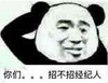 �Ǹ������в��о����˱����