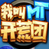 �ҽ�mt������iOS��