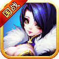 三国无双志游戏下载百度版v1_9_11