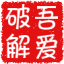 ���˿�ݵ���ӡ����רҵ��