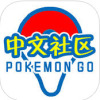 pokemongo�й��������