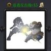 ħ�޵�ͼ:׷�ӷ���սv3.5