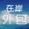 �ڰ����ƽ̨app
