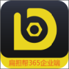 �ⵣ����ҵ��app