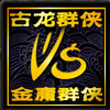ħ�޵�ͼ:����Ⱥ��vs��ӹȺ��3.37CС��ɵ�