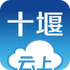 ����ʮ��appV1.1.5��׿��