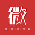 ΢����app