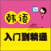 �������ŵ���ͨapp