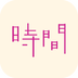 ʱ����ͼapp