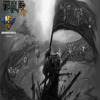 ħ�޵�ͼ:Զ��ս��