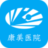 ��������ҽԺapp