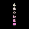 ħ�޵�ͼ:����λ�����v2.5c95
