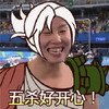 ��԰����ɱ�����