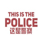 This is the Policeֻĺ°