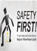 Safety First!ЦӲ̰
