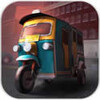 Tuk Tuk Car City Rickshaw 3D(�ཱི���������3D������)