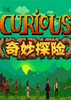 ����̽��The Curious Expedition