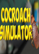 ģ(Cockroach Simulator)