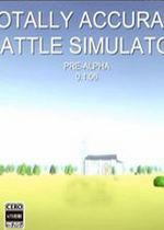 ȷսģTotally Accurate Battle Simulator