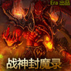 ħ�޵�ͼ:ս���ħ¼1.8b