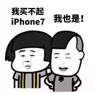 iphone7v1.0