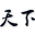 ������������4����
