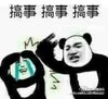 ���¸��¸��±����