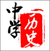 ��ѧ��ʷapp