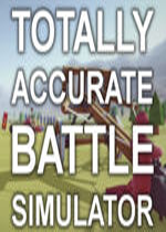 Totally Accurate Battle Simulator:˰