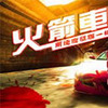 ħ�޵�ͼ:�����v4.0