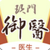 ������ҽҽ����app