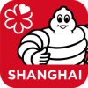 米到上海app(米其林指南)