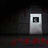 ħ�޵�ͼ:����������v1.37